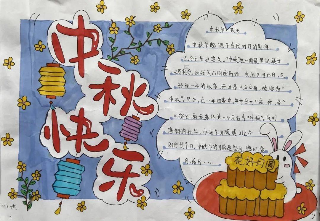 道路交通连连看第三章